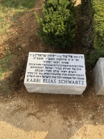 Headstone 23